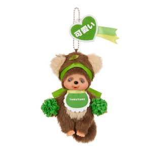 NEW Limited Monchhichi Candy Series Doll- Green